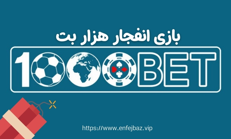 1000bet betting site