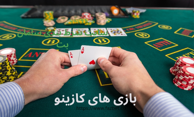 بررسی بازی انفجار دکتر بت