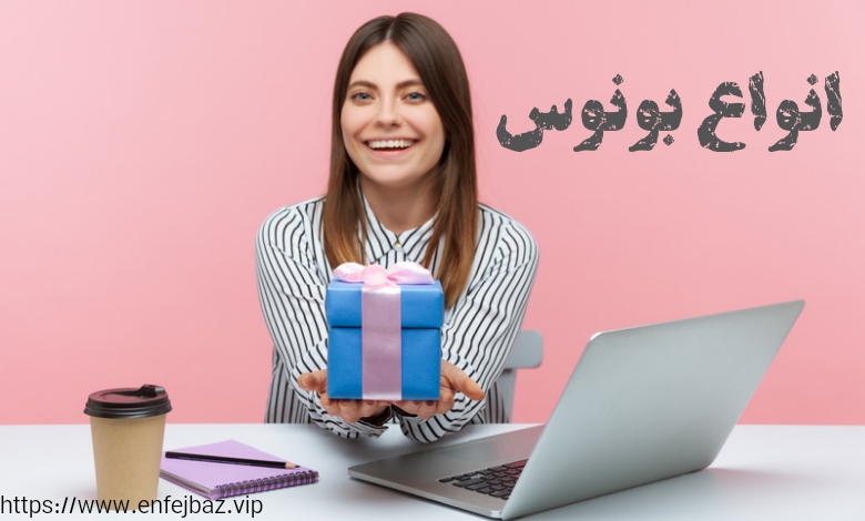 انواع بونوس های بازی انفجار گرگ بت