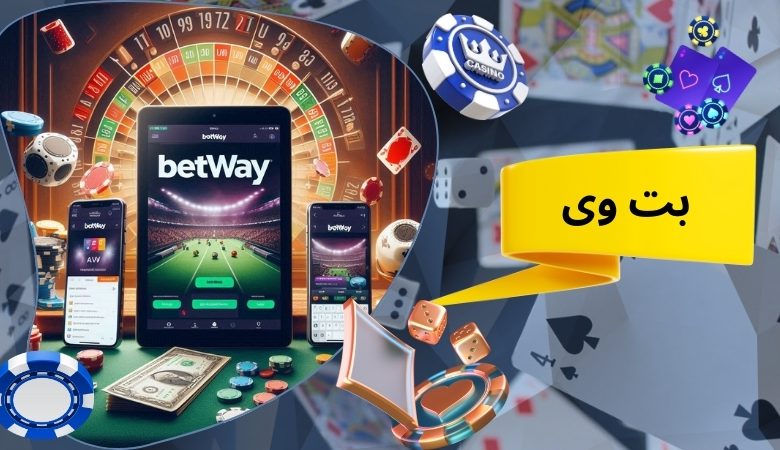 بت وی