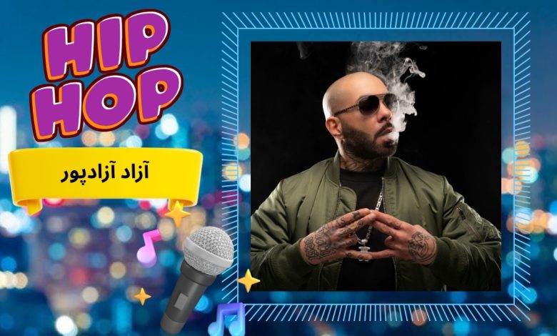 آزاد آزادپور