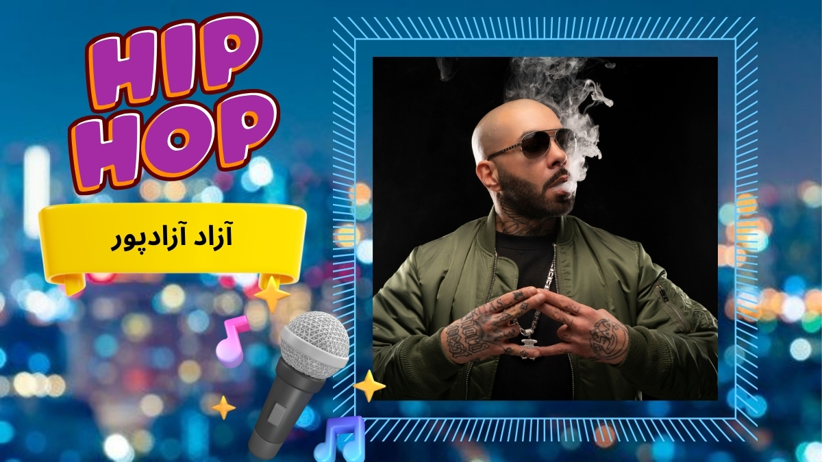 آزاد آزادپور