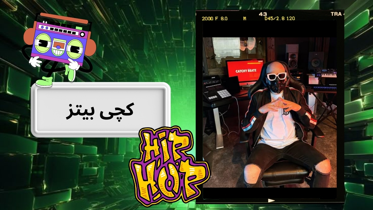 کچی بیتز